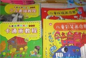 兒童圖書批發(fā)：認清版次和印次，避免誤會