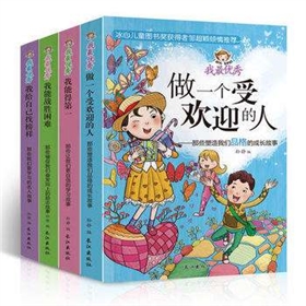 兒童圖書批發(fā):力爭(zhēng)讓兒童讀到高質(zhì)量正能量的書